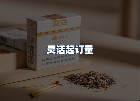 直发优势
